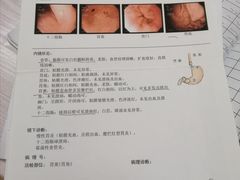 -上海广德中医门诊部