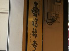 -松發肉骨茶(克拉码头店)