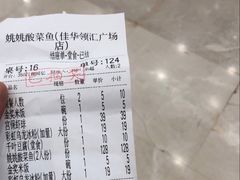 -百佳华佳漾里(坂田店)