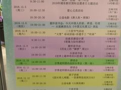 -五峰书院(南洋泾路店)