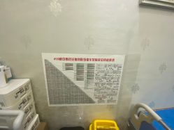 -杭州奥拉克医疗美容门诊部