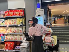 -Olé精品超市(天汇广场店)