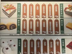 -清真·白记年糕(牛街北口店)