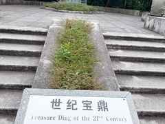 -鼎湖山风景区