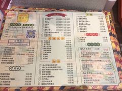 菜单-玛嘉烈(万象城店)