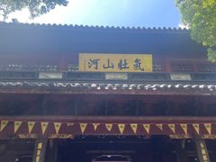 -岳王庙