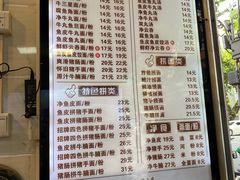 -西关刘福记(文德路店)