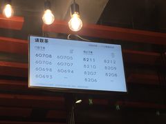 -喜茶(东莞雍华庭店)