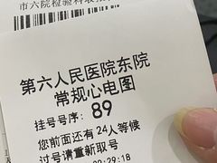 -上海市第六人民医院(临港院区)