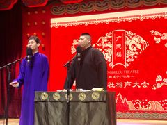 -广德楼茶馆(大栅栏商业街店)