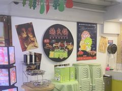 -楠火锅(西单店)