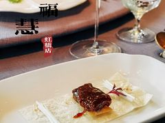 -子福慧(虹桥店)