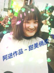 -都市靓剪烫染沙龙