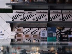 -Juicy Bakery(瑞景店)