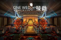 -静安洲际酒店·宴会厅