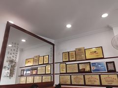 -民信老铺(华盖路店)