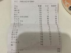 -乡土黄·鲜牛肉火锅·小龙虾(兴业街店)
