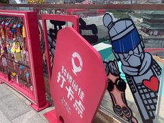 -开元商城(钟楼店)