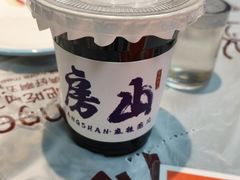 -麻辣范儿(良乡机场店)