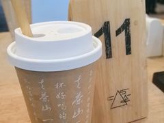 -去茶山(新光里店)