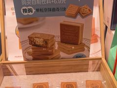 -巴黎贝甜(凯德MALL望京店)