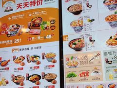 -吉野家(复兴路第二餐厅店)