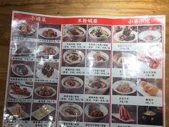 -湘人龙记老长沙米粉(华普国际大厦店)