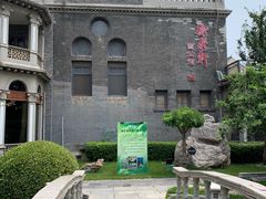 -卫鼎轩·曹公馆(鼓楼店)