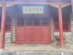-南阳卧龙岗武侯祠