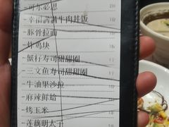-披头士烧鸟居酒屋(王府井店)