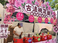-凤凰汇购物中心