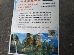 -龙潭大峡谷自然风景区