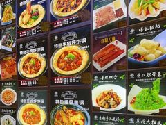 -灶座小锅烀饼·铁锅炖(道里店)