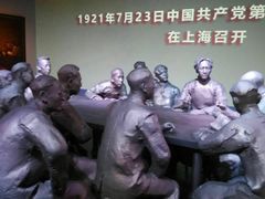 -中共一大纪念馆