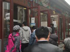 门面-李小老烧饼(常营民族家园店)