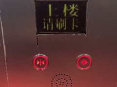 -谜盒子奇幻密室(南屏店)
