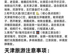 -必点海鲜·海肠捞饭大王(滨江道店)