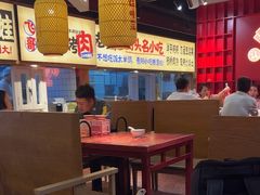 -怪噜范·老贵阳街头名小吃(鸿通城店)