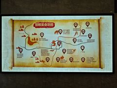 -春满园·邯郸菜发祥地(滏东店)