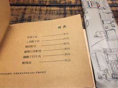 -谭记旺品(小谭山店)