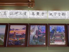 -永春园·扬州早茶·淮扬菜(漫乐城店)
