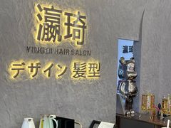 -汇德隆银隆