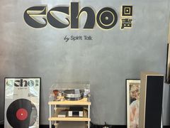 -Echo回声黑胶唱片咖啡馆