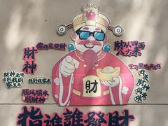 -库车王府