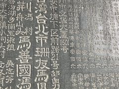 -雁荡山风景名胜区