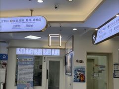 -全心全意动物诊疗中心医院(北苑店)