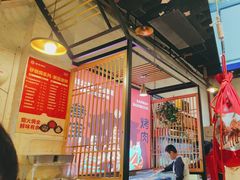 -叁宝烤肉• 西安烧烤 领跑品牌(曹家堡店)