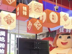 -钱锋炭缸烧烤(南湖大路总店)