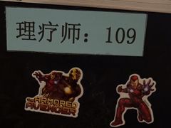 -东方之珠洗浴休闲广场(南开店)