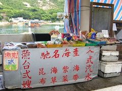 -蒲台岛